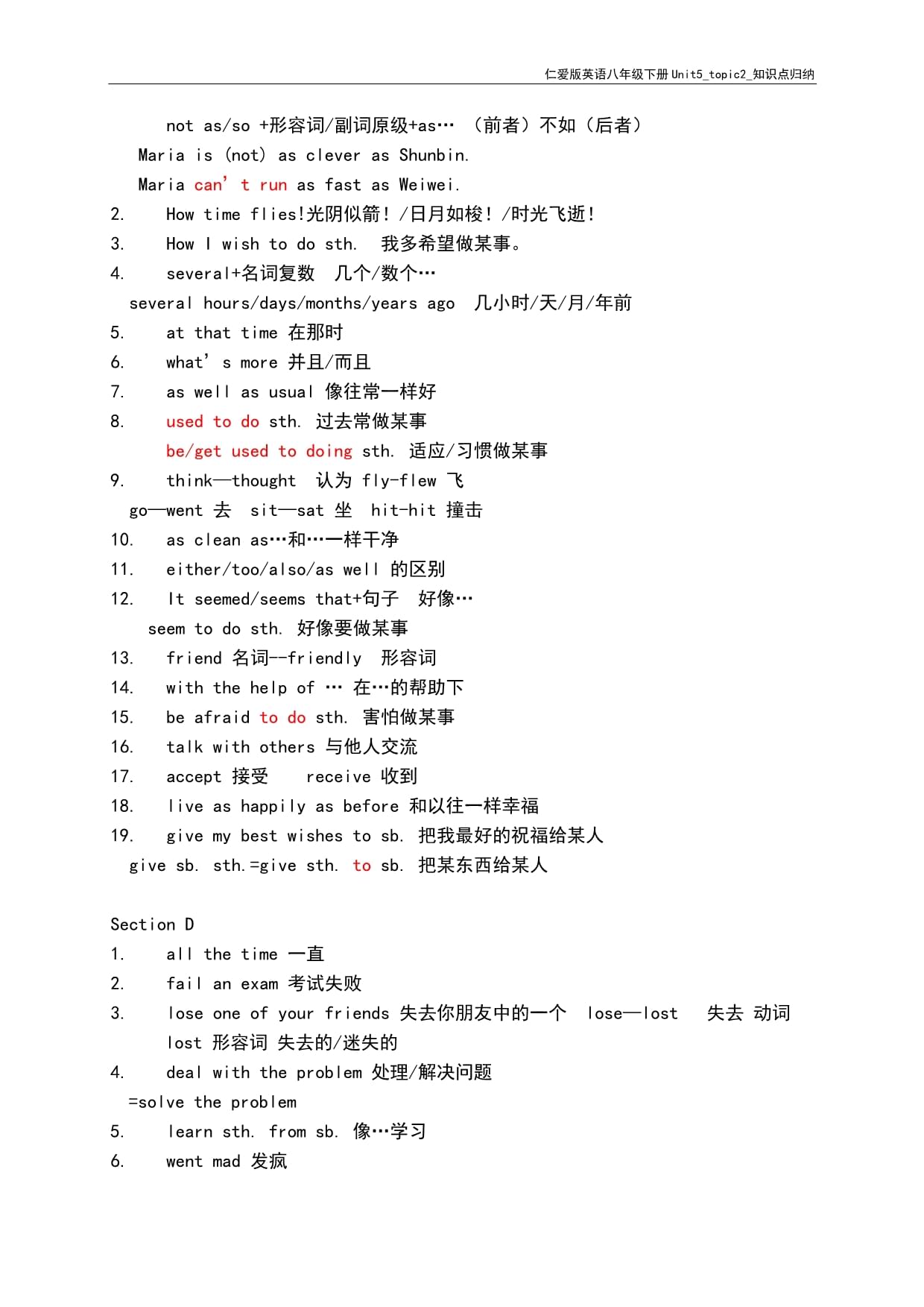 仁爱kok电子竞技英语八kok电子竞技下册Unit5-topic2-知识点归纳_第4页