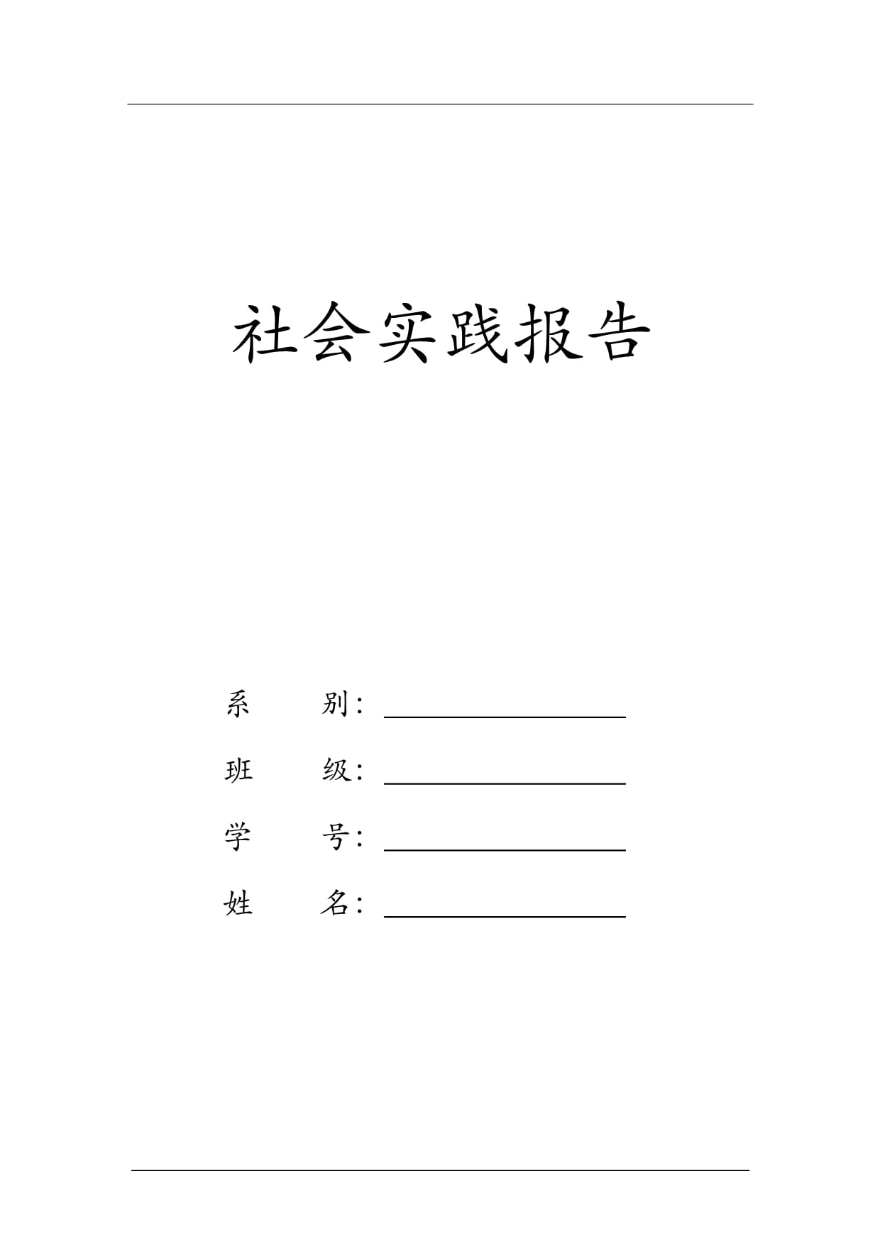 外贸跟单员考试跟单常用英语集锦_第5页