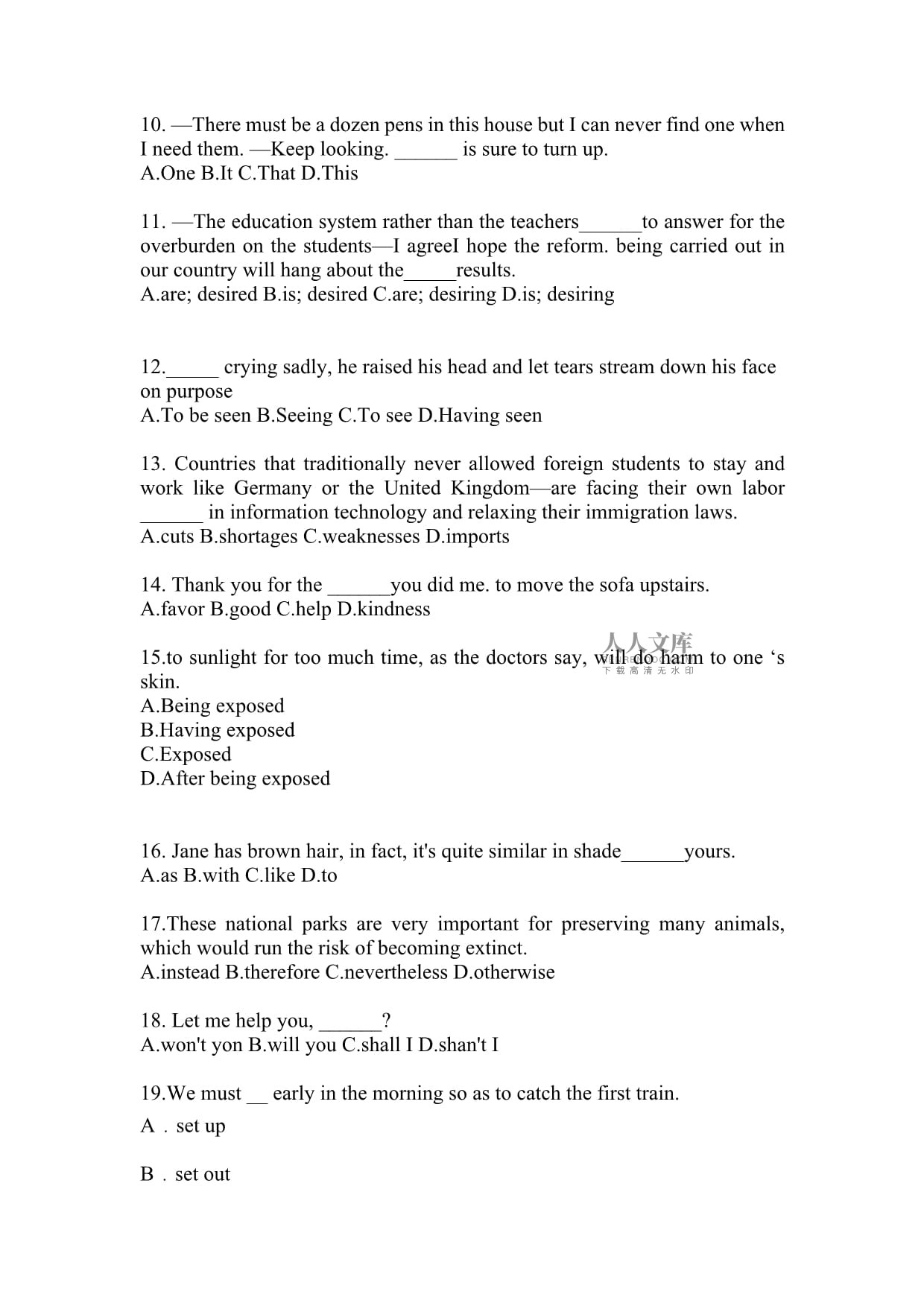 2021-2022学年广东省韶关市普通高校对口单招英语自考测试卷(含答案)_第2页