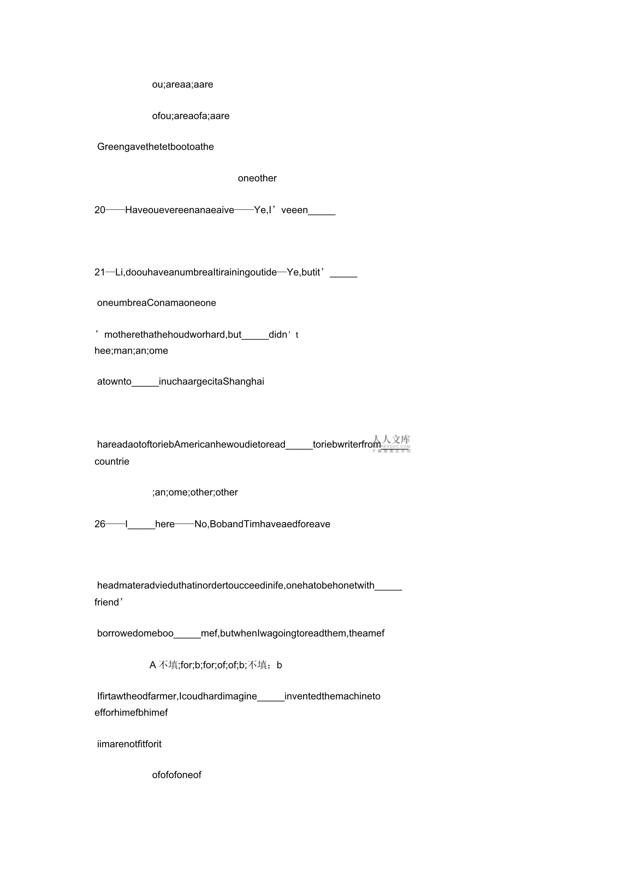 浙江省寧波萬里國際學(xué)校2022高考英語復(fù)習(xí)語法練習(xí)2代詞-7145_第2頁