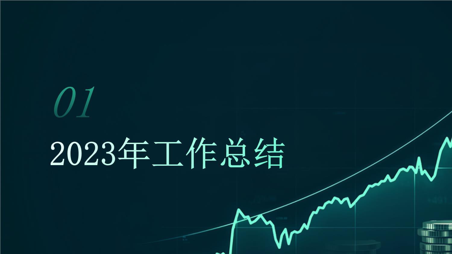 2023年催化研发工程师年度总结及来年计划_第3页