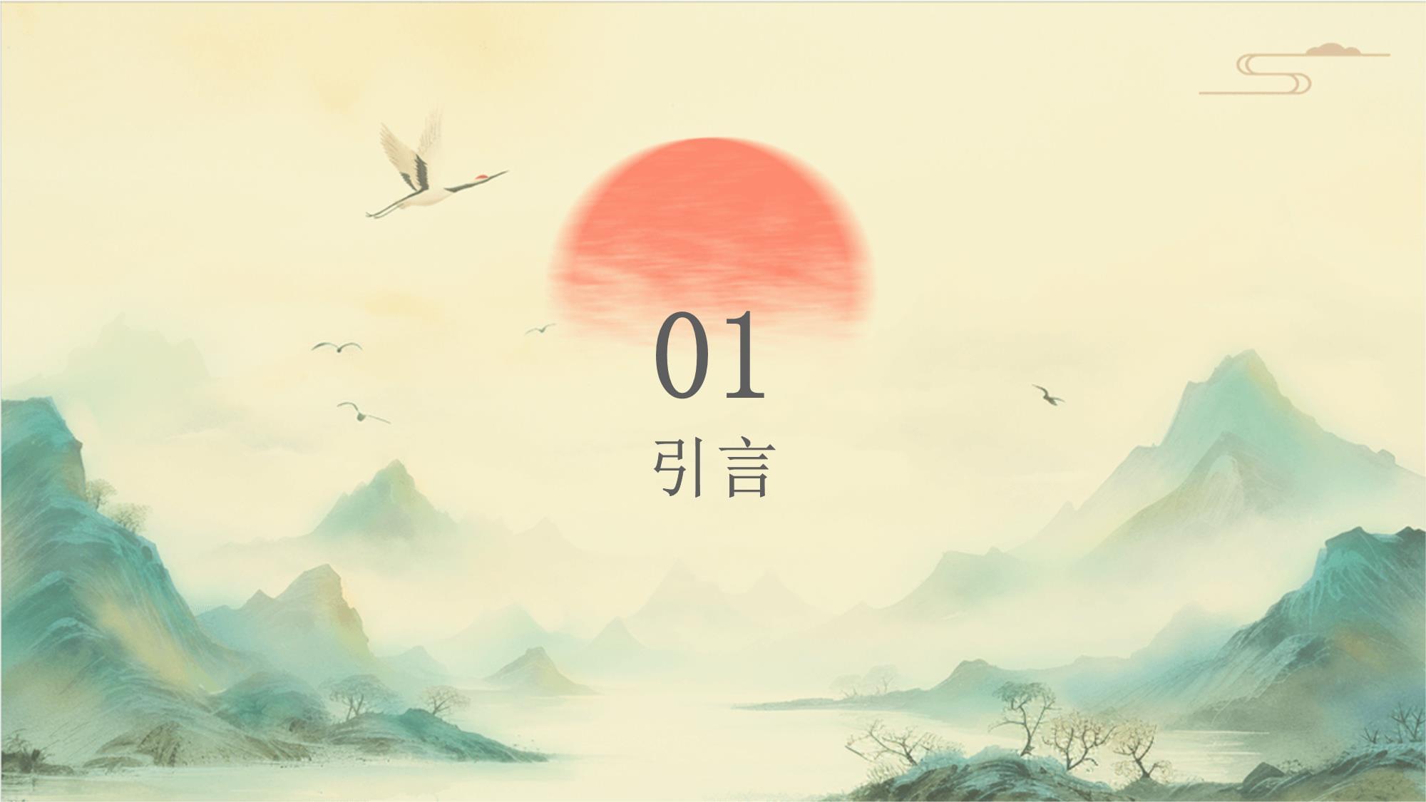 养生餐厅创业计划书_第3页