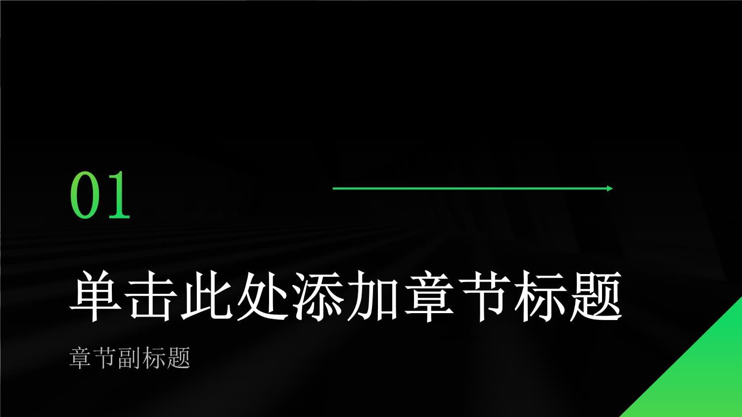 《年政府工作kok电子竞技》汉英笔译kok电子竞技中国特色文化词语的翻译初探_第3页