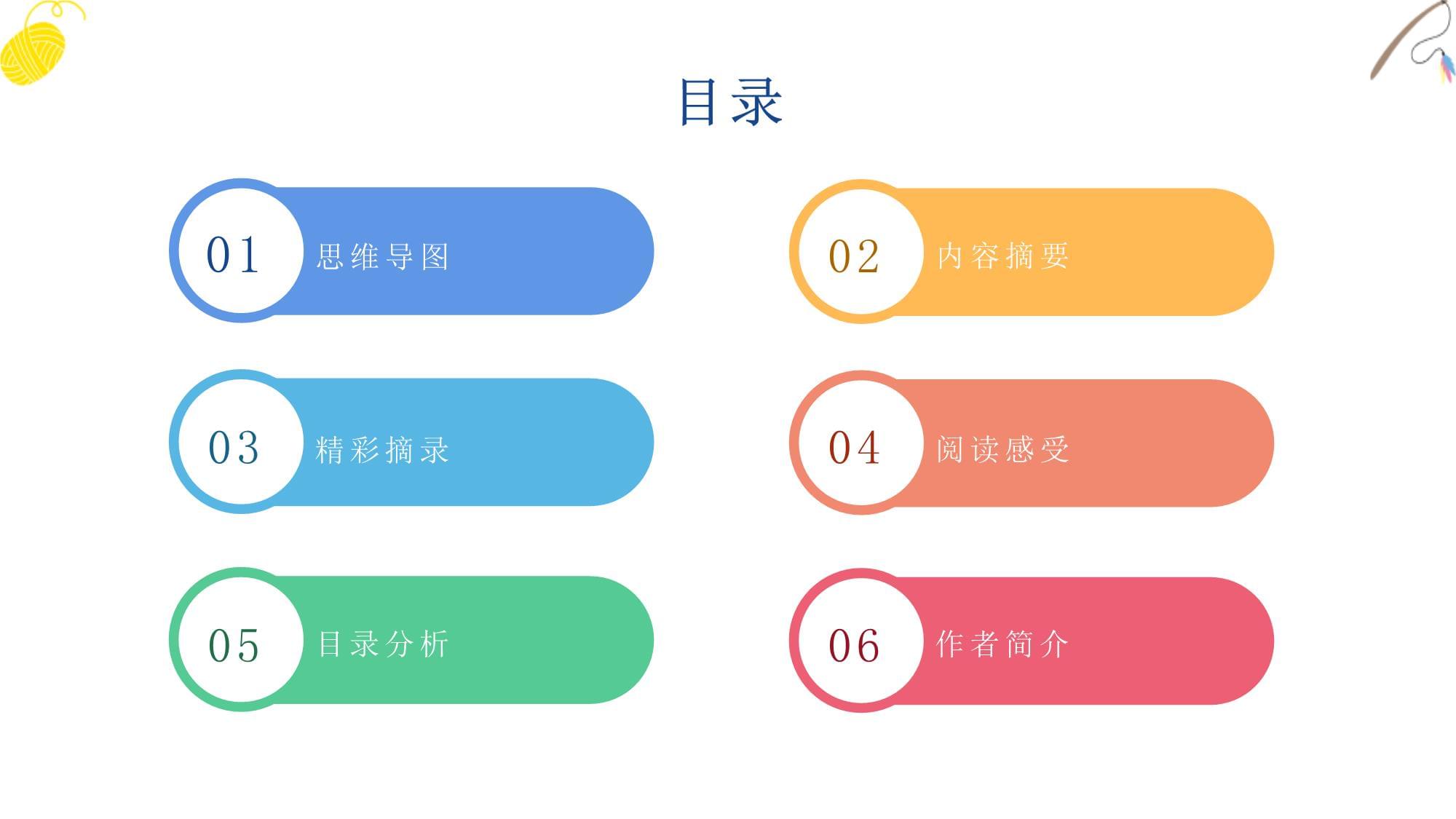 路径积分与量子物理导引现代高等量子力学初步_第2页