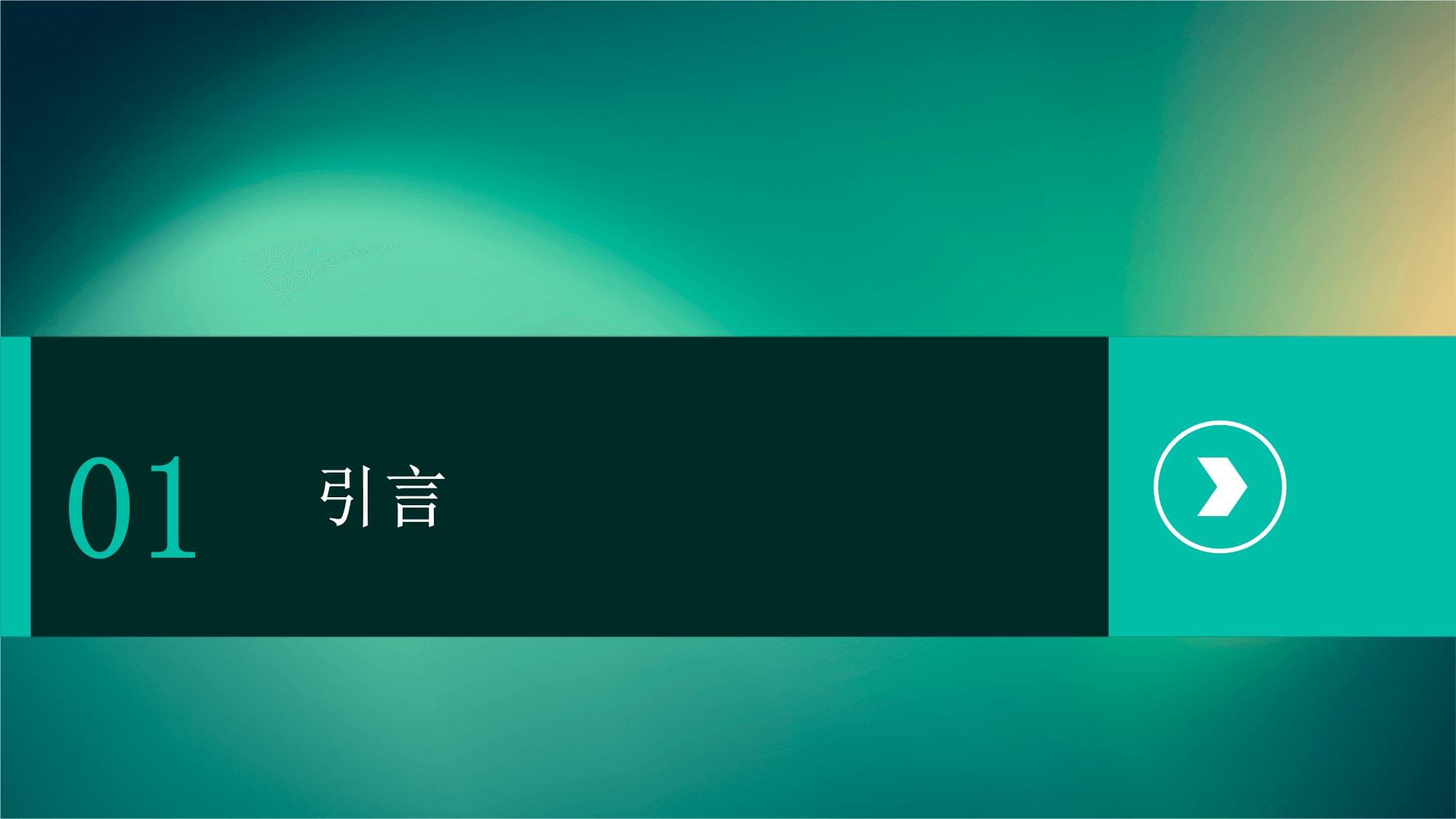 职业暴露事件风险防范医务人员的生命安全至关重要_第3页