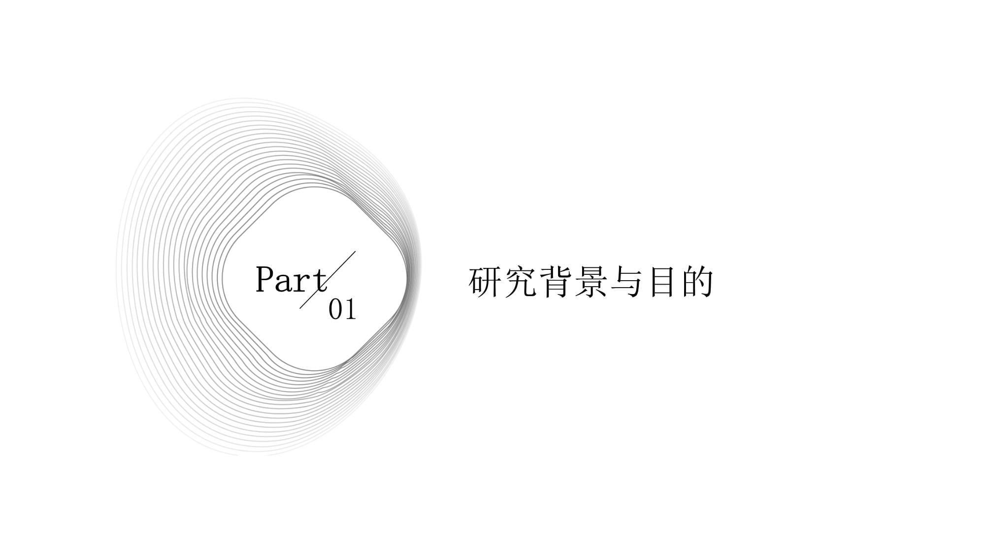 FFR测定在不同类型冠心病患者中的准确性比较研究_第3页