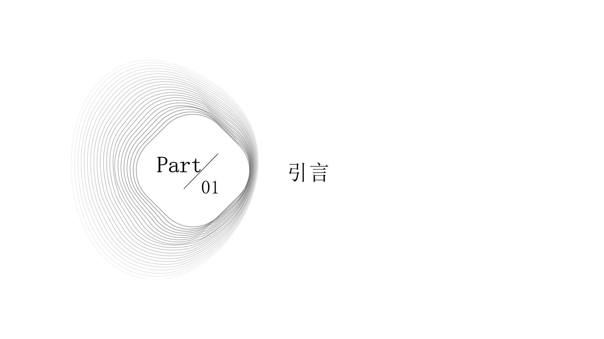 防灾避险知识讲座_第3页