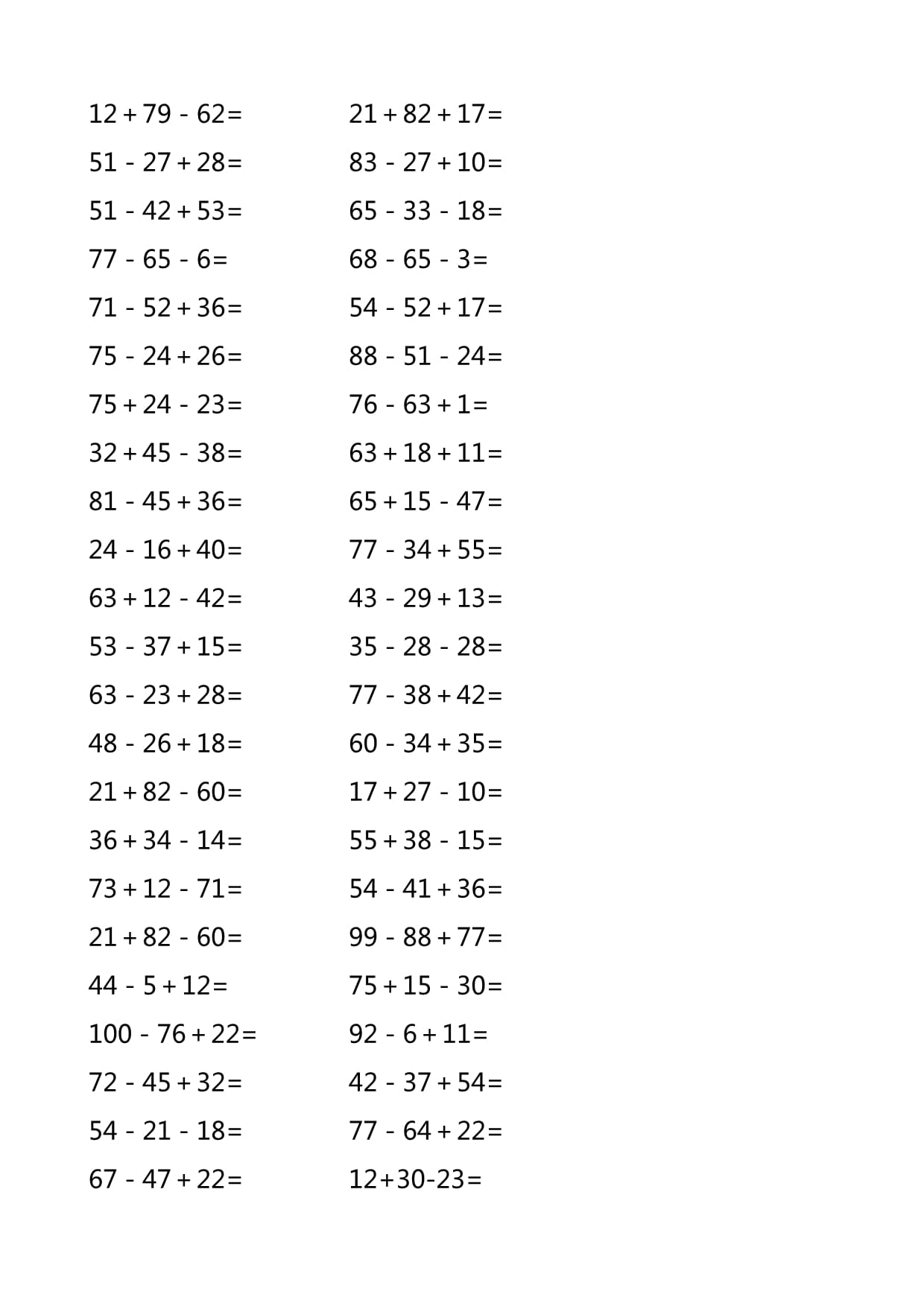 100以内连加连减混合计算试题_第4页