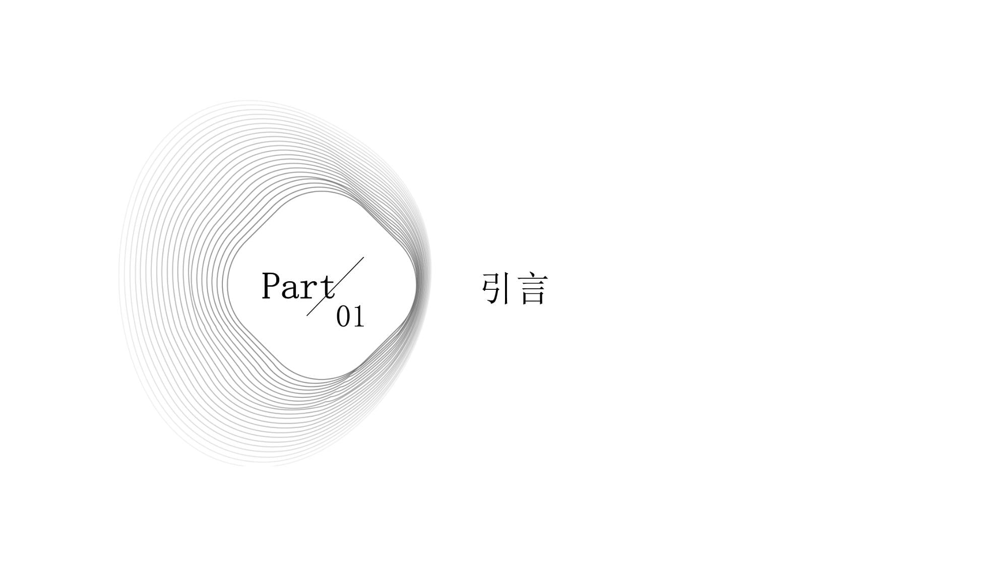 手足口病防控工作总结_第3页