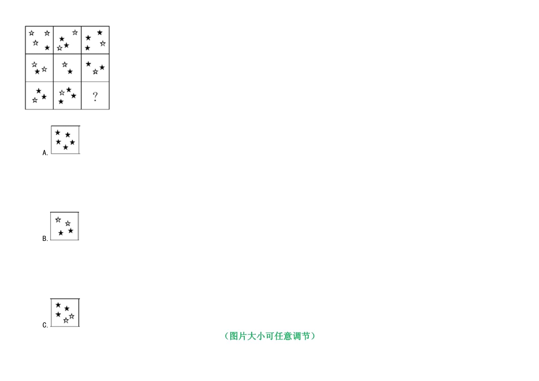 2023年12月江西工业贸易职业技术学院博士研究生引进笔试近6年高频考题难、易错点荟萃答案带详解附后_第3页