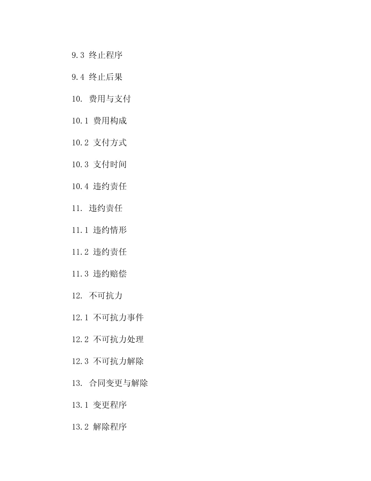 2025年度跨境电商平台个人运营合作伙伴协议4篇_第5页