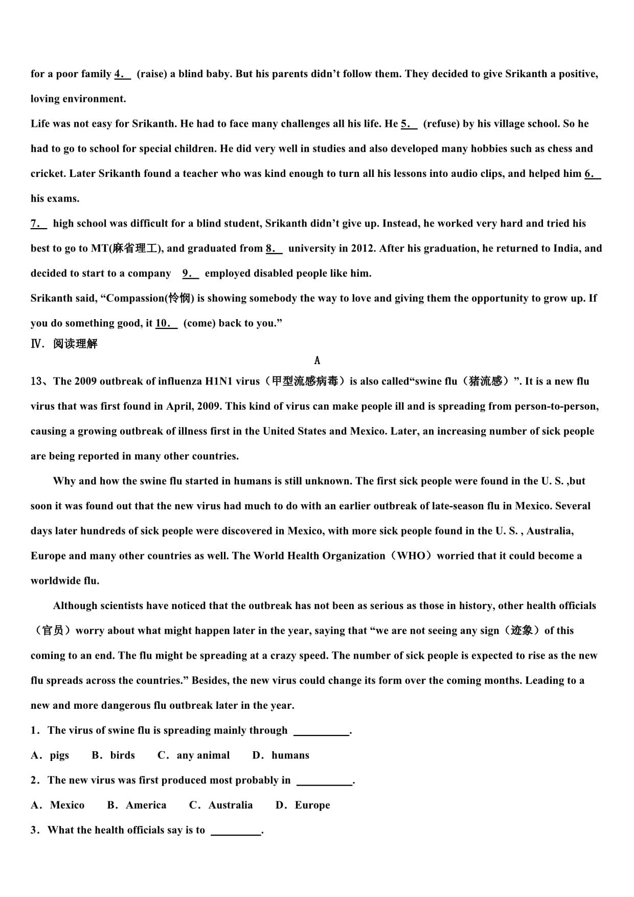 南昌市南大附中2025届九kok电子竞技英语第一学期期末预测试题含解析_第3页