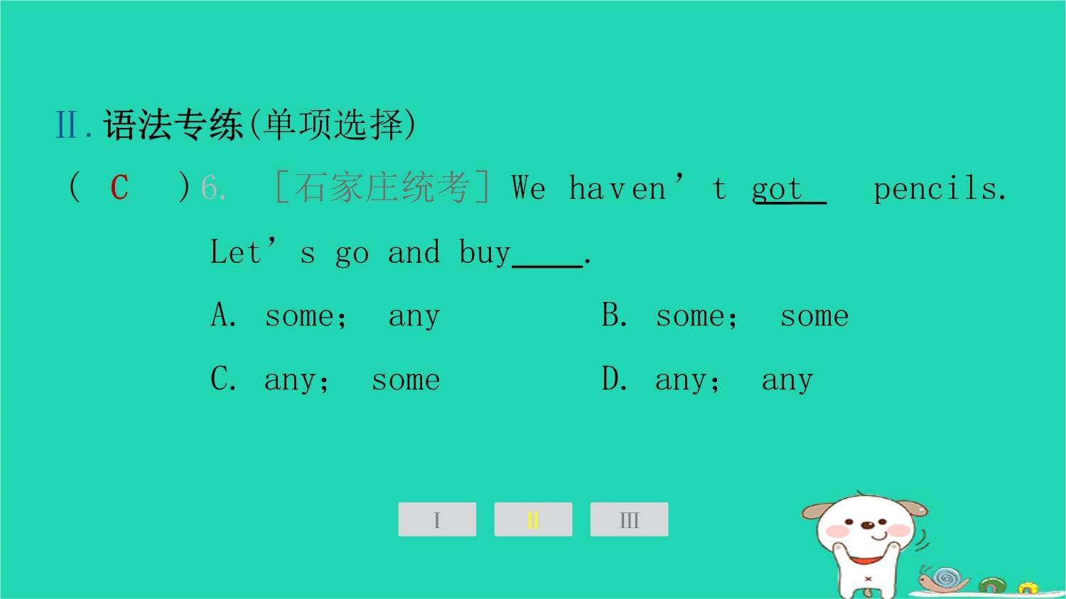 2024八kok电子竞技英语下册Unit3AnimalsAreOurFriendsLesson18FriendshipBetweenAnimals习题课件新kok电子竞技冀教kok电子竞技_第4页