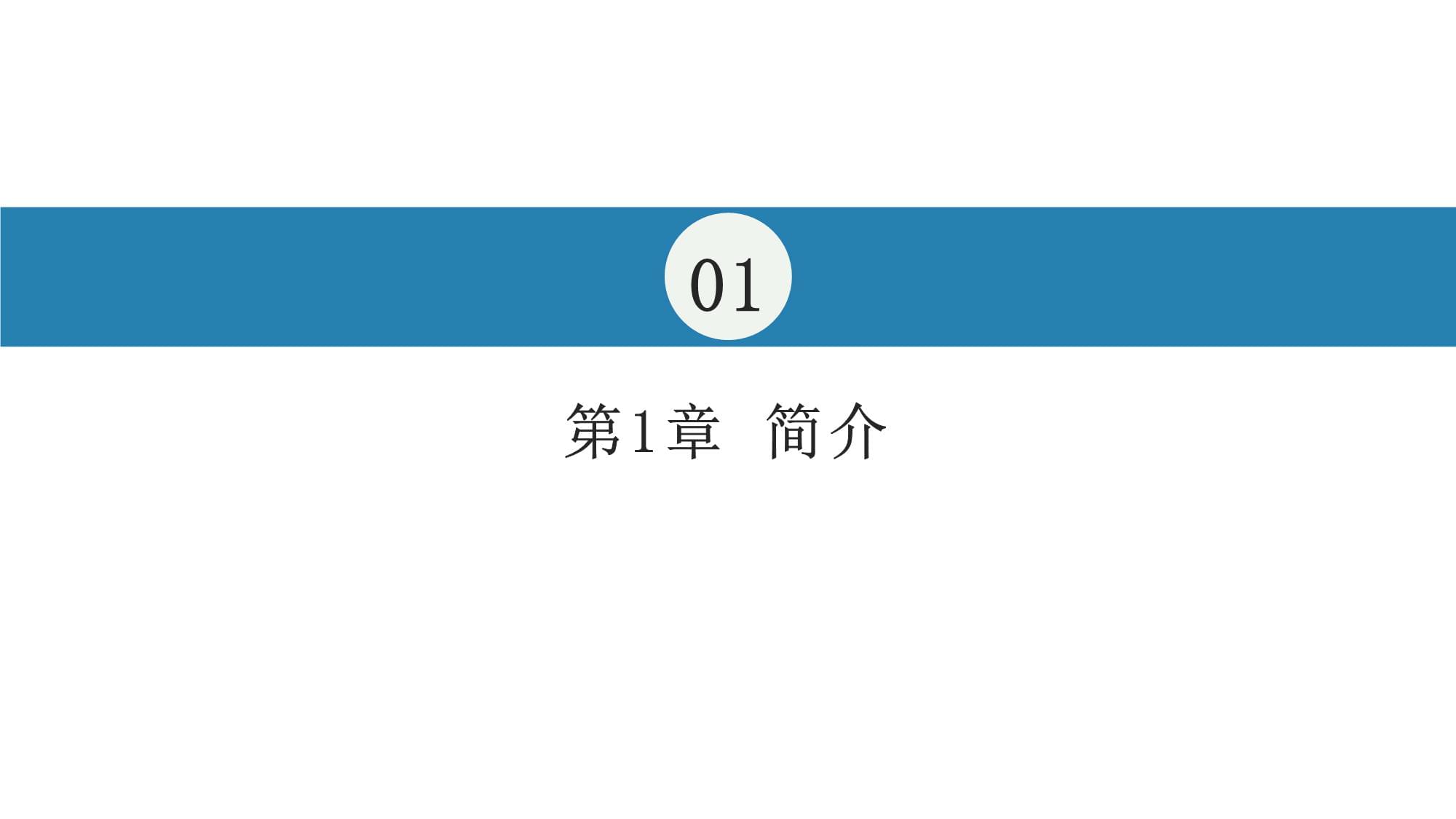 新能源汽车的节能环保与社会效益_第3页