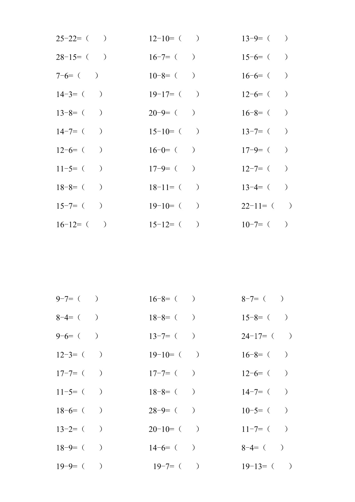 人教kok电子竞技小学数学一kok电子竞技20以内的加减法口算练习_第2页